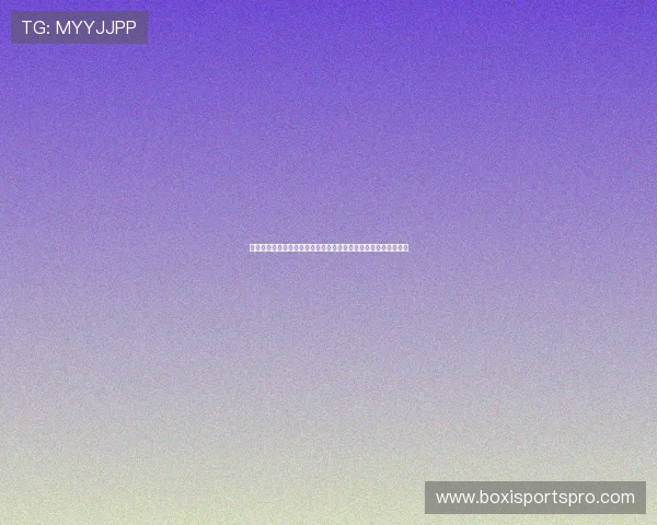 东胜娱乐：世界杯明星球员表现亮点盘点与东胜娱乐精彩瞬间回顾