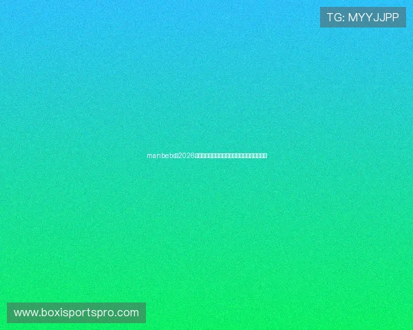 manbetx：2026世界杯精彩瞬间回放与赛事精彩评论全方位报道